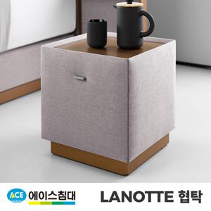 [에이스침대] LANOTTE 협탁