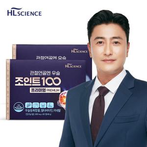 안정환 관절연골엔 우슬조인트100 프리미엄 2개월분 우슬등복합물