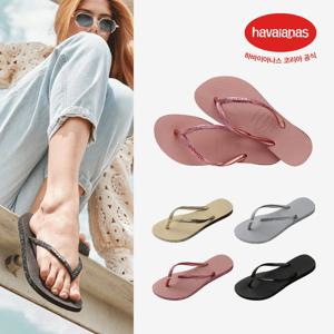 [공식] 하바이아나스 쪼리 슬림 스파클 플립플랍