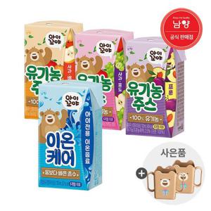 [남양유업]아이꼬야 베이비주스 120ml 48팩