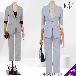 [une] [SET][77까지]클래식린넨텍스처자켓+팬츠set