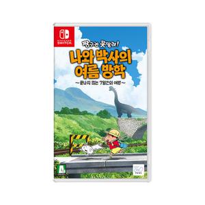 닌텐도 스위치 짱구는 못말려 나와 박사의 여름방학 끝나지 않는 7일간의 여행