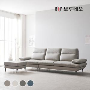 BIF보루네오 디에르 타미 천연통가죽 3.5인 소파+스툴