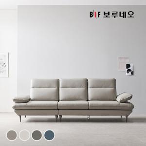 BIF보루네오 디에르 타미 천연통가죽 3.5인 소파