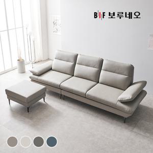 BIF보루네오 디에르 타미 천연통가죽 4인 소파+스툴