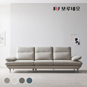 BIF보루네오 디에르 타미 천연통가죽 4인 소파