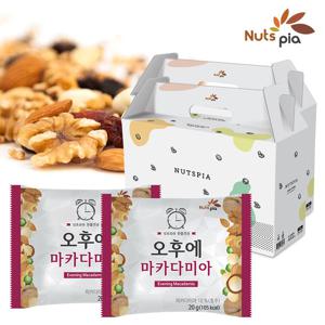 [넛츠피아] 하루견과 오후에 마카다미아 50봉X2 선물세트