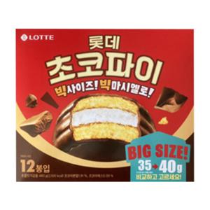 롯데 초코파이 480g x 3곽