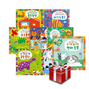 어스본코리아 우리 아기 첫 손가락 놀이책 1-11권 세트