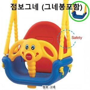 그네봉 점보그네 그네봉포함 아기그네 재미있는 국민육아템