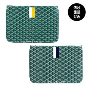고야드클러치 세나 MM POCHETTE SENAT 스트라이프 마카쥬 그린 (이너백증정)