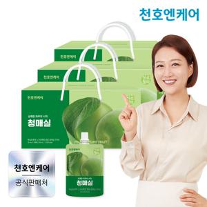 [천호엔케어] 하루활력 청매실 70ml 30팩 3박스 (소비기한 26.1.14)