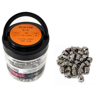 육각 캡너트 스텐 1/4인치 CN106