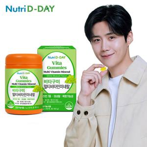 뉴트리디데이 비타구미 멀티비타민 미네랄 젤리 1병 총30회분