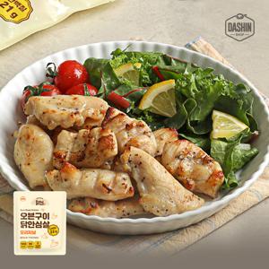 [다신샵] 닭신 오븐구이 닭안심살 오리지널 5팩 / 특수부위