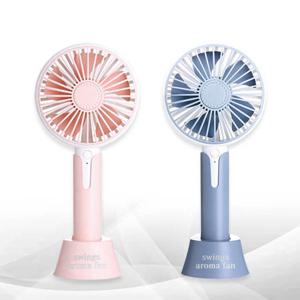 모모이츠 아로마 무선 미니 휴대용 선풍기
