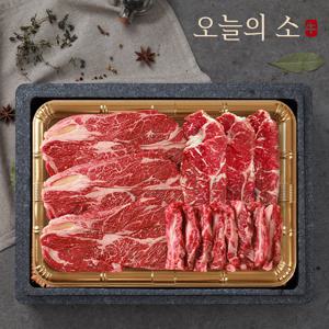 [오늘의소] 한우 1등급 명품구이세트 1kg(등심400g+채끝400g+특수부위200g)