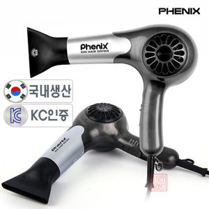 피닉스 국산 전문가용 헤어 드라이기 1200W 고출력 2M 코드선 헤어드라이어 미용실 가정용 드라이어 7500