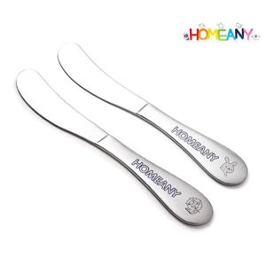 홈애니 브래드 나이프 (5가지 택1)