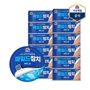 [사조대림]마일드참치(안심따개) 150g X 12캔 /참치캔/통조림