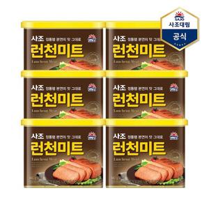 [사조대림]런천미트 340g X 6캔