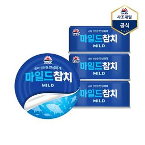 [사조대림]마일드참치 250g X 3캔 /참치캔/통조림