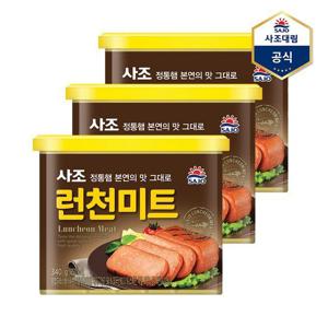 [사조대림]런천미트 340g X 3캔