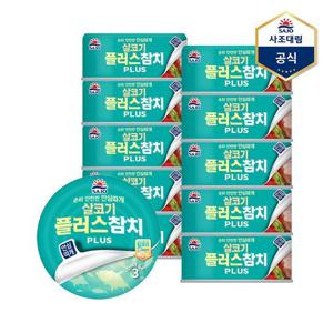[사조대림]살코기플러스참치(안심따개) 100g X 10캔 /참치캔/통조림