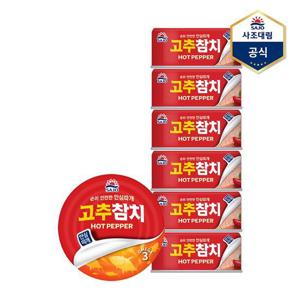[사조대림]고추참치(안심따개) 85g X 6캔 /참치캔/통조림