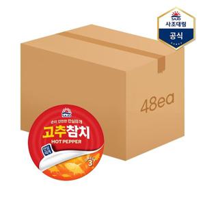 [사조대림]고추참치(안심따개) 100g X 48캔 /참치캔/통조림