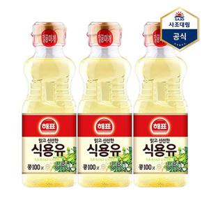 [사조대림]해표 콩기름 250ml X 3병 /식용유