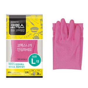 코멕스 고무장갑 주방 청소 한손 왼쪽 고무장갑 대