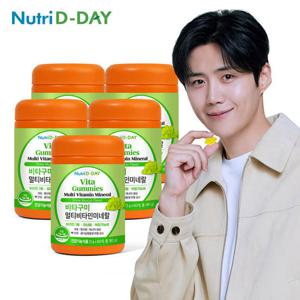 뉴트리디데이 비타구미 멀티비타민 젤리 5병