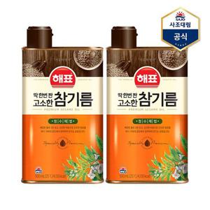 [사조대림]해표 고소한 참기름 500ml X 2병 /참깨기름