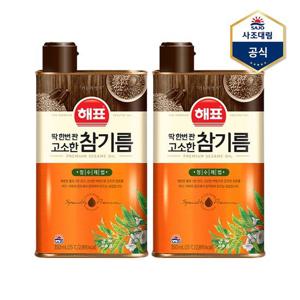 [사조대림]해표 고소한 참기름 350ml X 2병 /참깨기름