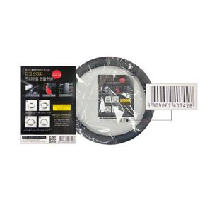 CODE_다그스티치 핸들커버(370 380공용) 아반떼 K5