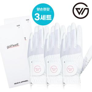 골프웰 여성 극세사 메쉬 양손 장갑 3세트 GW352-GV16