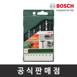 보쉬 정품 다용도 드릴비트 세트 9PCS (3~8mm) 석재용 철재용