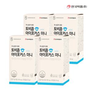 [안국약품] 토비콤 아이포커스 미니 30캡슐X4박스(4개월분)