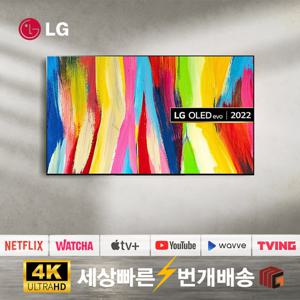 LG 77인치 올레드 OLED77C2 4K UHD 리퍼 스마트TV 지방권 벽걸이