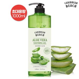 캐리비안비치 수분 진정 초대용량 알로에베라 수딩젤 1000ml
