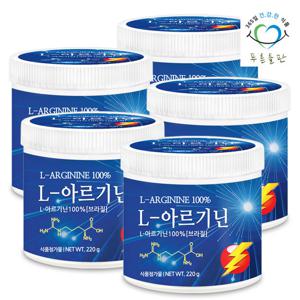 푸른들판 순수 L아르기닌 파우더 220g 5개 아르지닌 분말 100%