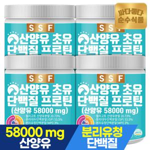 순수식품 퀄리고트 산양유 초유 단백질 280g x 4통 약28회분