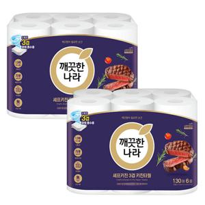 깨끗한나라 셰프키친 키친타올 프리미엄 3겹 130매 6롤x2팩