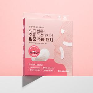 [더마펌] 에이지 리바이빙 크리스탈 패치 1박스(눈가/미간패치)+증정