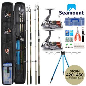 시마운트 스톰 서프 원투 낚시대(420+450)2종세트