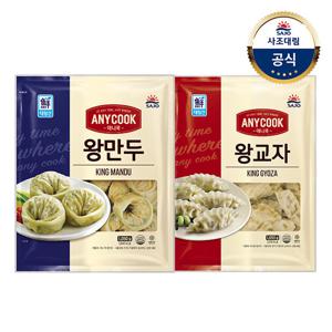 [대림냉동] 애니쿡 왕만두 1,050g x1개 +왕교자 1,050g x1개