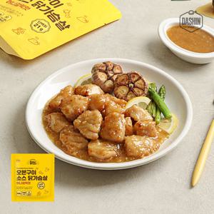 [다신샵]쫄깃쫄깃 닭신 오븐구이 소스 닭가슴살 허니갈릭맛 10팩