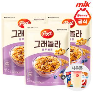 포스트 그래놀라 블루베리310g x 3개+사은품랜덤증정