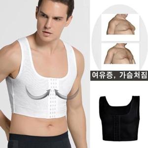 남자 코르셋 나시 압박 복대 가슴 보정 나시 2색